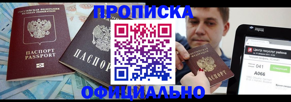 форма 3 в Южноуральске